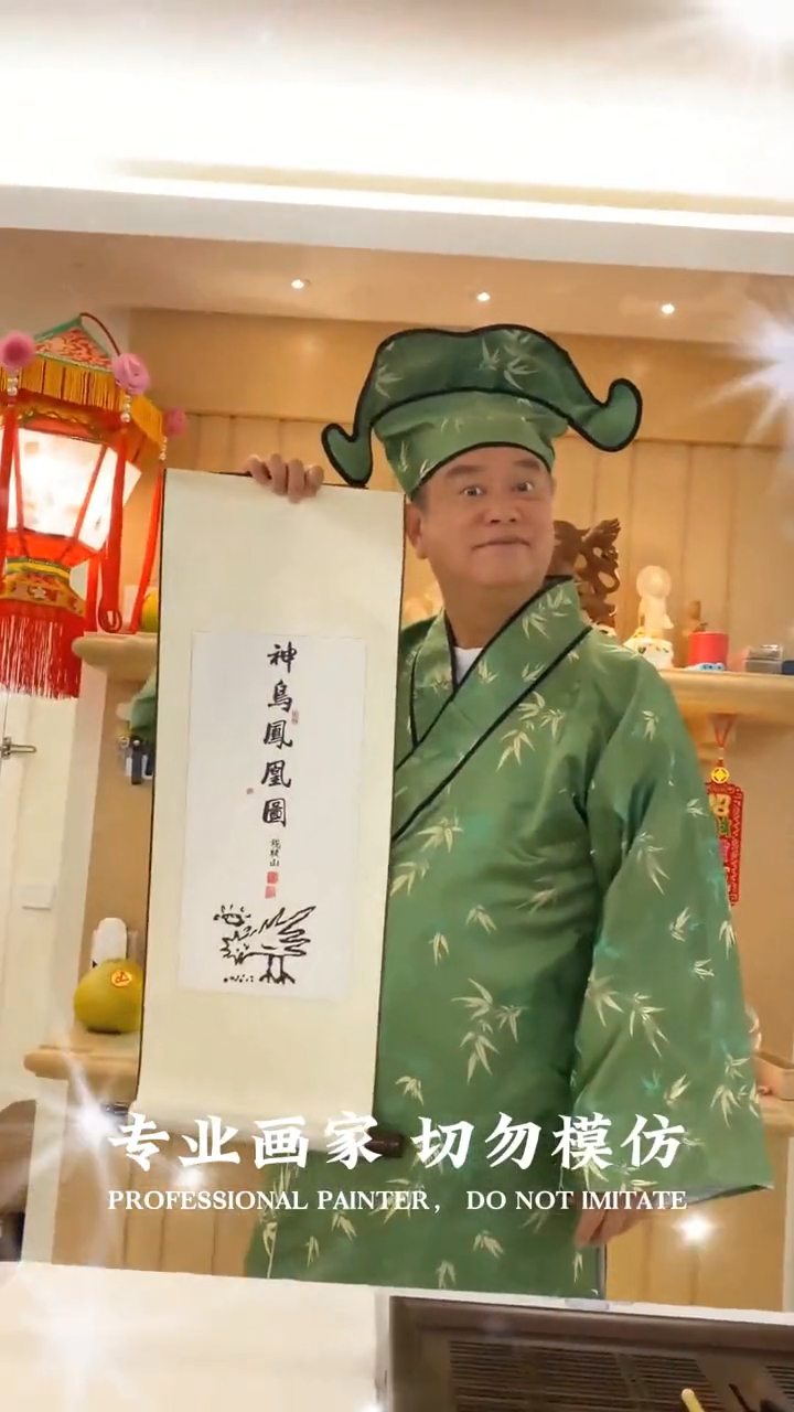 陈百祥早前着上古装再扮「祝枝山」画「神鸟凤凰图」。