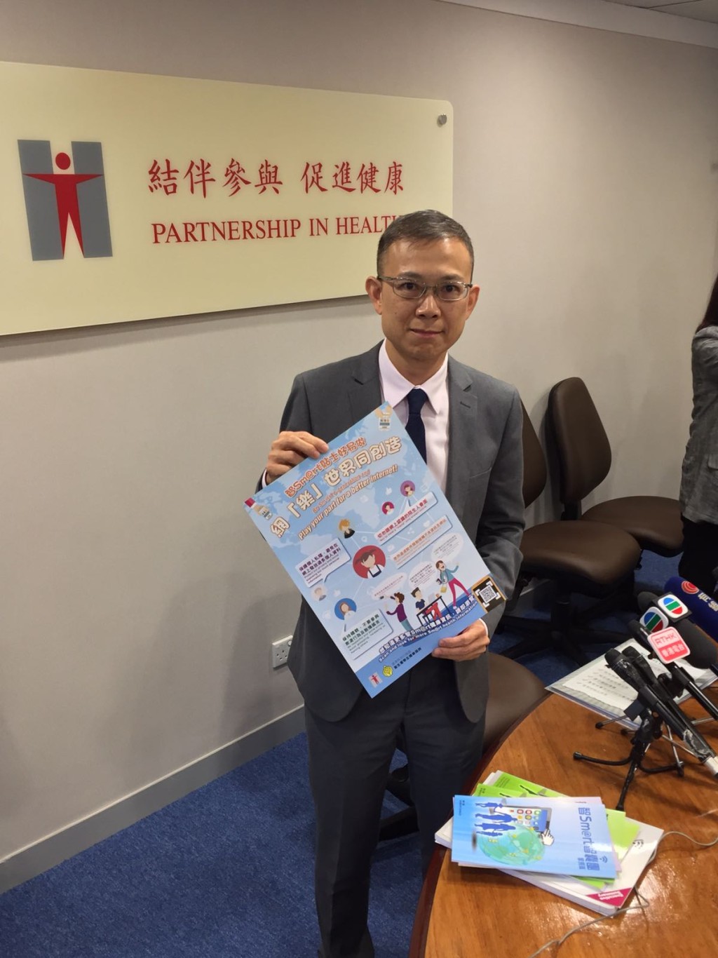 鍾偉雄表示,長期使用電子產品,對眼睛、骨骼、睡眠等均有影響。