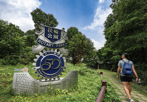 扶輪公園。旅發局網頁圖片