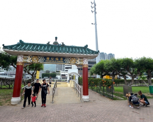 彭福公園。資料圖片