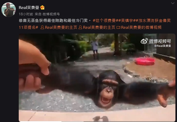 有網民問Feynman 驚唔驚畀爸爸打,佢話唔怕。