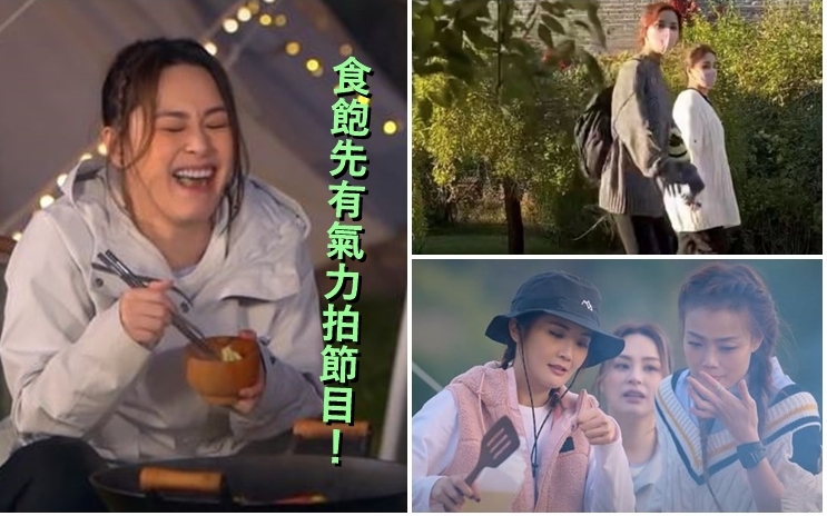 容祖兒、蔡卓妍及鍾欣潼近日合作拍內地綜藝節目。