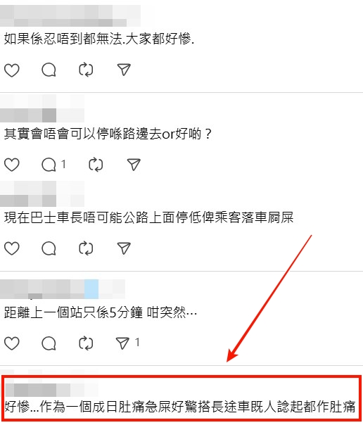 Threads截图（资料来源：jolieuuuu＠Threads）