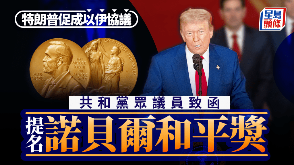 諾貝爾和平獎是最具爭議的諾貝爾獎。