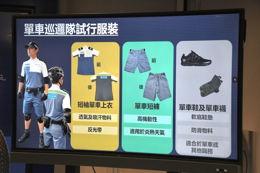 上衣亦設有警察標示,以及前線警察配有的警察肩章。 上衣亦設有警察標示,以及前線警察配有的警察肩章。