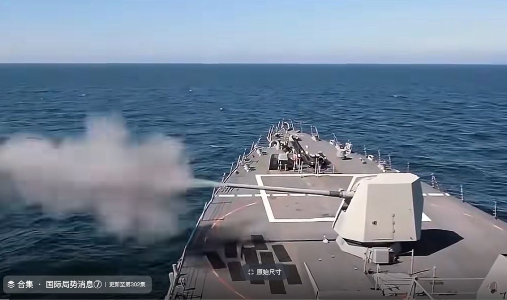  054A舰护卫舰主炮上弹，与闯入台湾海峡的外军大舰，缠斗20小时驱离。央视
