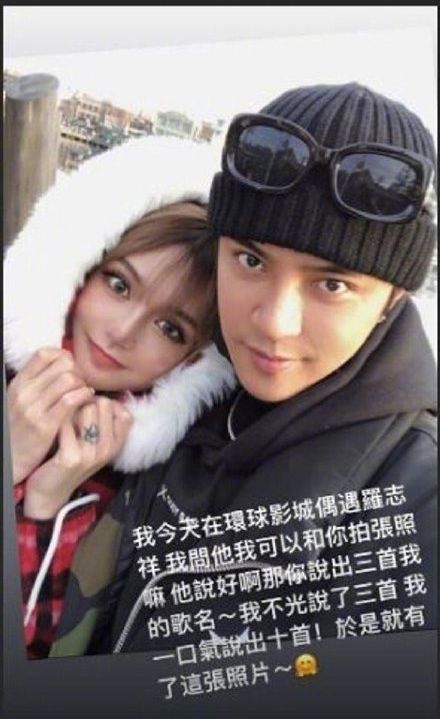 二人鮮有公開甜蜜合照