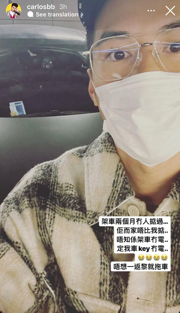 陳家樂返內地工作兩個月,已好耐冇掂過架車。