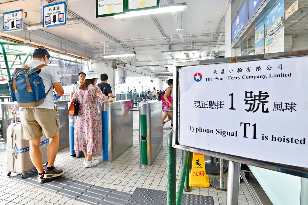 天文台昨日掛起一號戒備信號，今早料改發三號強風信號。