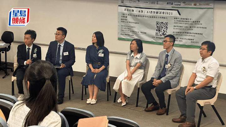 「巫筆」創辦人鄭樂之(左一)指,目前該平台已為161間本地中學提供服務,超過3萬名學生受惠。鍾綽盈攝