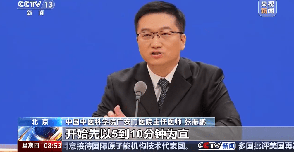 專家提醒， 「伏天曬背」不是每個人都適合。