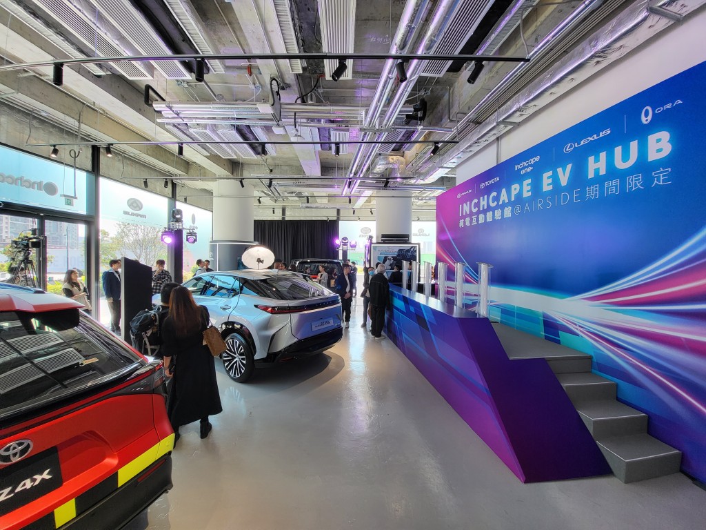 全新Inchape EV Hub电动车互动体验馆。
