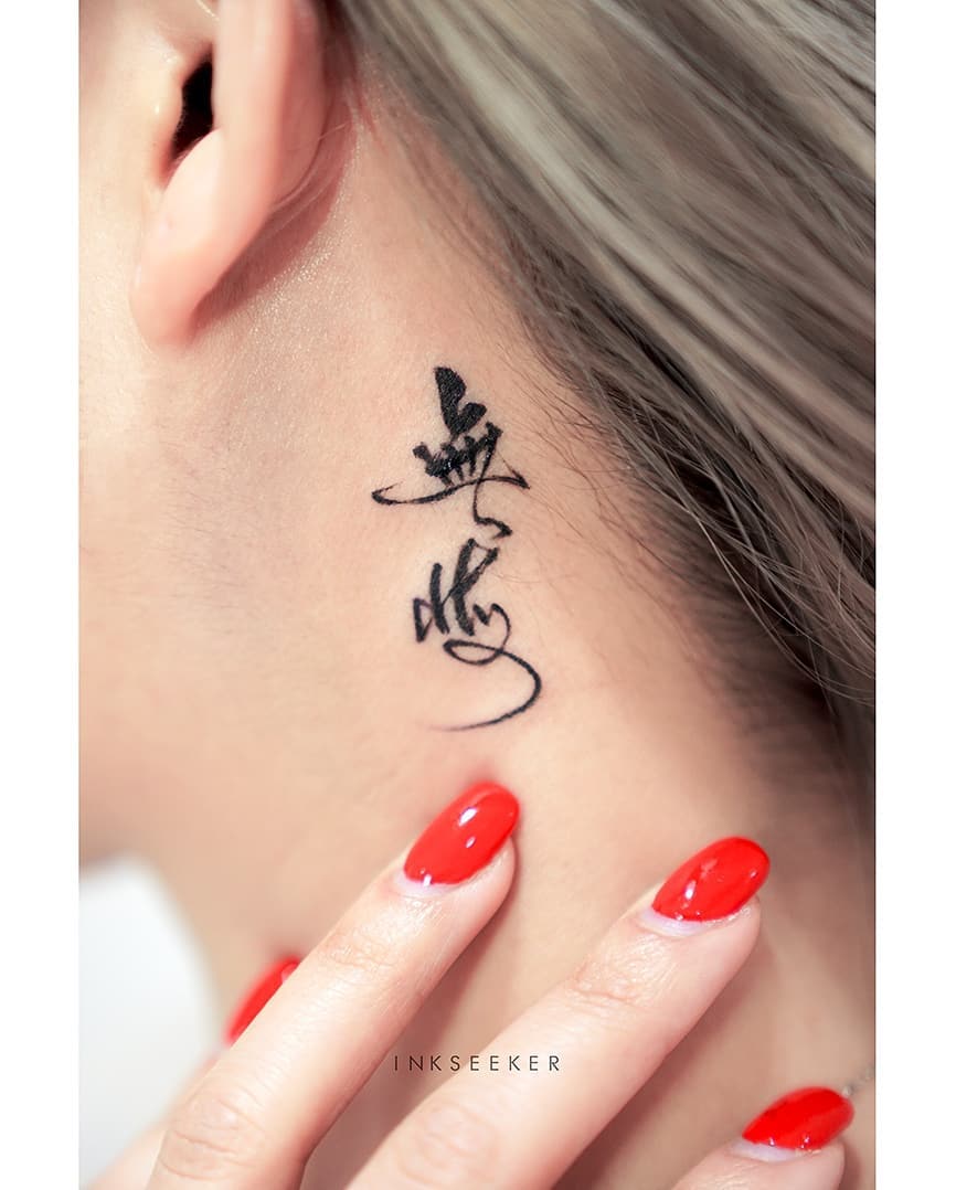 书法纹身师陈俊康先小跟随戚谷华学习书法，数年前开始将书法和纹身结合创业。