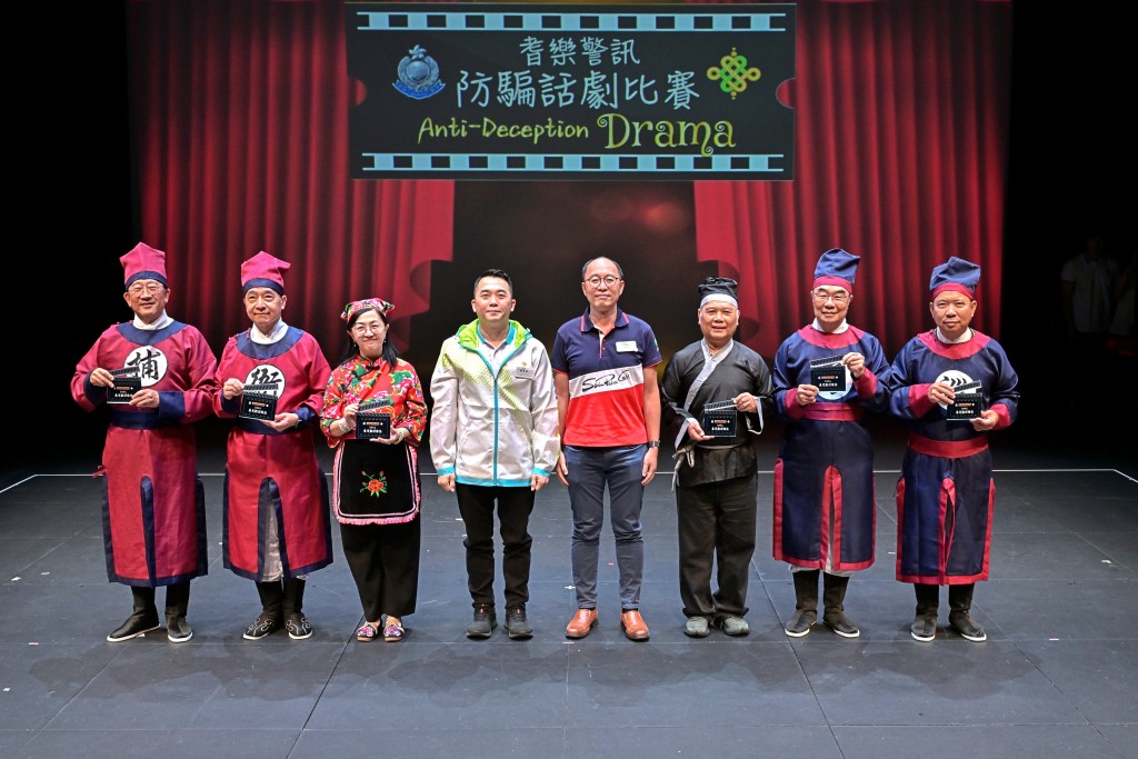 元朗區榮獲第一屆耆樂警訊防騙話劇決賽冠軍及最受歡迎隊伍獎。
