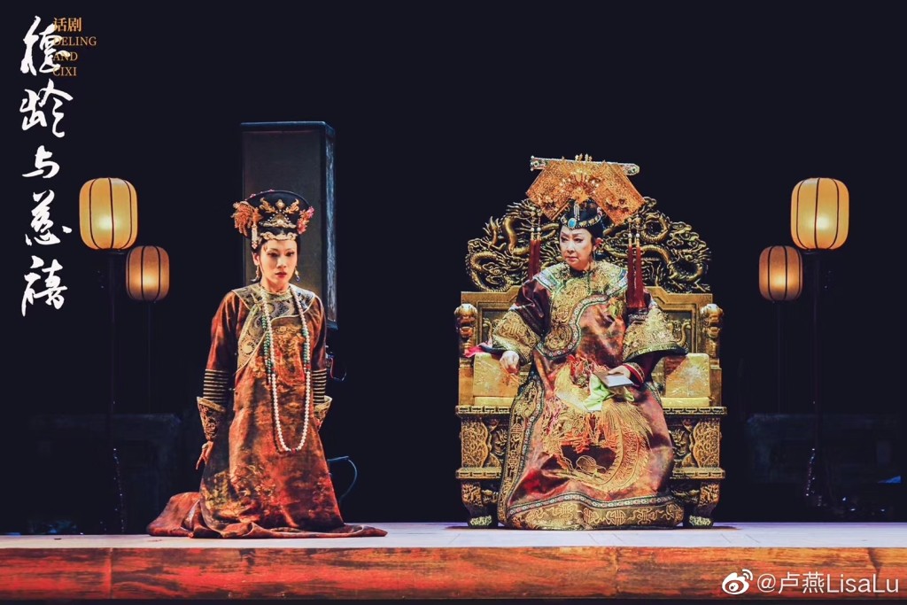 盧燕2006年在舞台劇《德齡與慈禧》中,第四度飾演「慈禧」。 盧燕2006年在舞台劇《德齡與慈禧》中,第四度飾演「慈禧」。