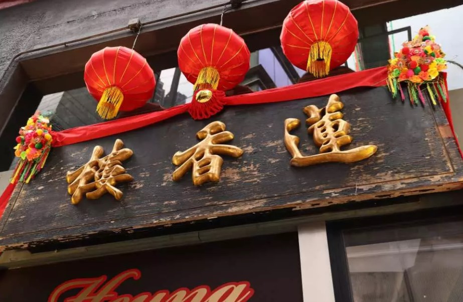 中環蓮香樓限時半價！$148十道點心套餐懷舊鵪鶉蛋燒賣／蝦餃／菜苗餃