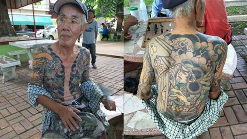 白井繁治身上刺青。網圖
