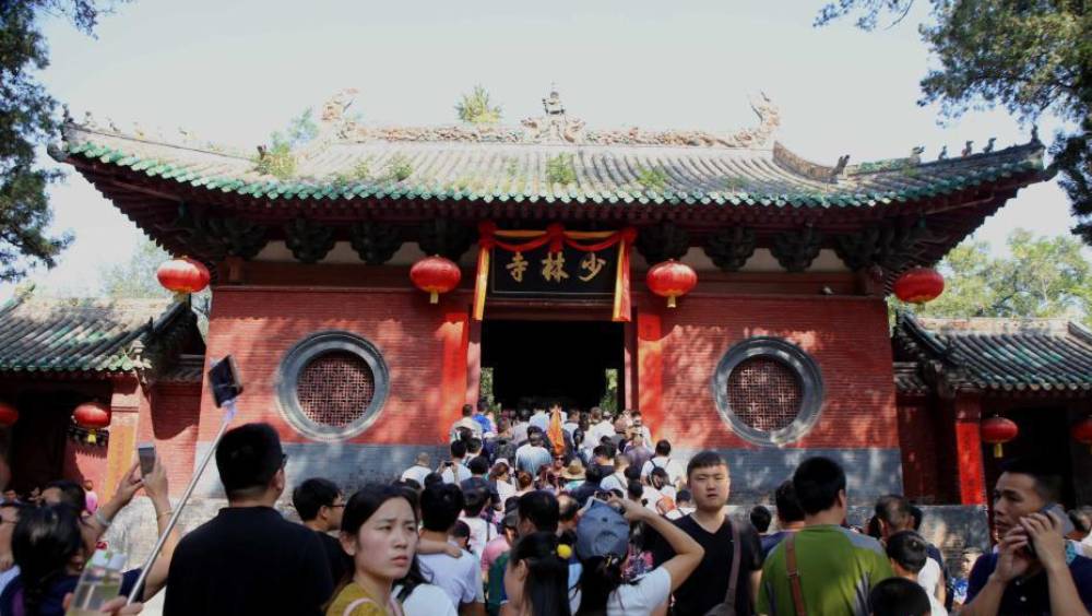 文旅部點名批評少林寺等多個5A景區。