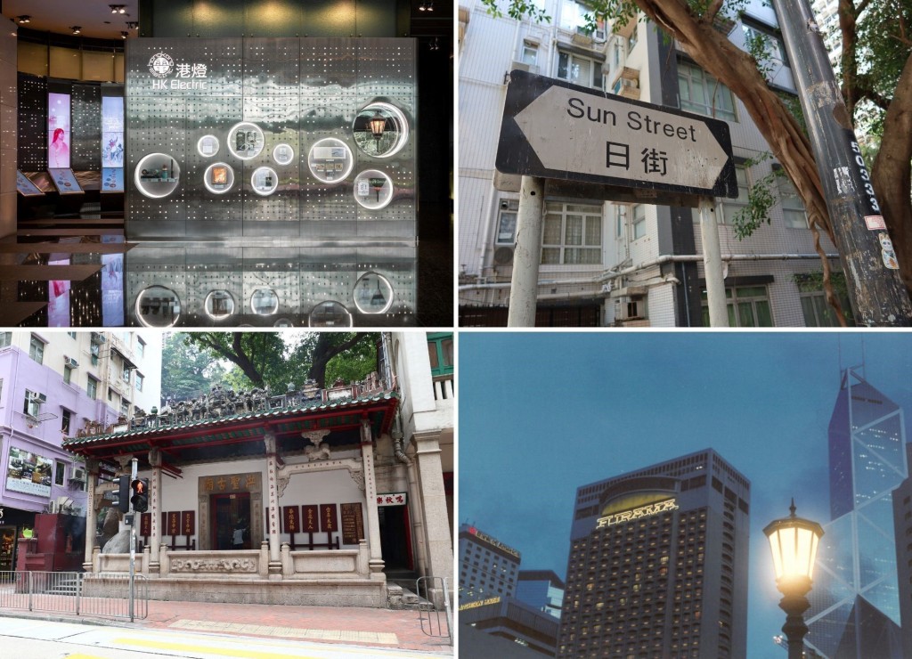「港燈『光影與傳承』之旅」把多個與電力發展相關的社區地點串連成城市漫 步路線。導賞團每月舉行一次，接受各大機構及團體申請，費用全免。