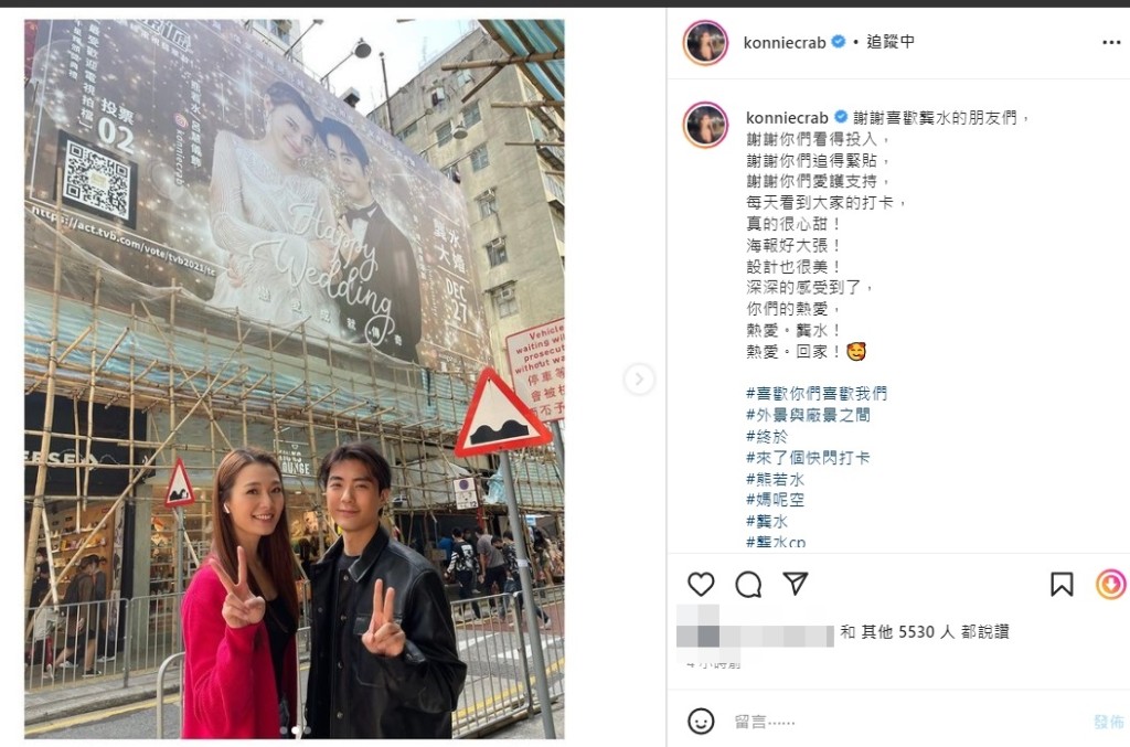 呂慧儀感激粉絲落重本應援。
