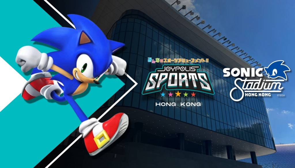 日本最大室內遊樂園JOYPOLIS SPORTS HONG KONG(JP超動感世界)啟德12月開幕,門票將於明天(12月11日搶光開售)!(JP超(圖片來源:JOYPOLIS SPORTS HONG KONG(JP超動感世界)) 日本最大室內遊樂園JOYPOLIS SPORTS HONG KONG(JP超動感世界)啟德12月開幕,門票將於明天(12月11日搶光開售)!(JP超(圖片來源:JOYPOLIS SPORTS HONG KONG(JP超動感世界))