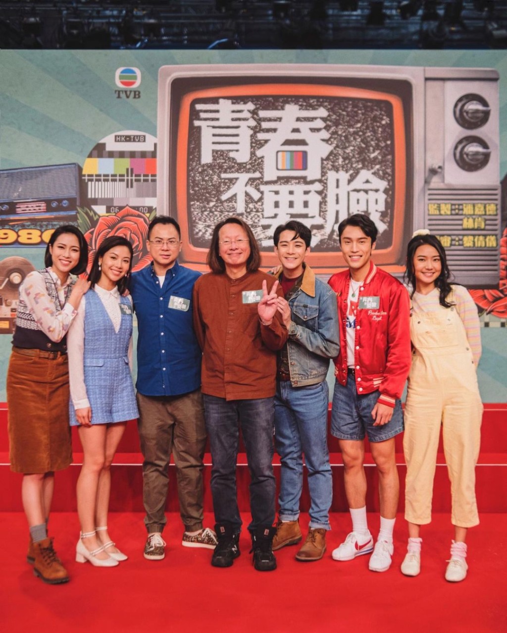 劉穎鏇有份演出的新劇《青春不要臉》。