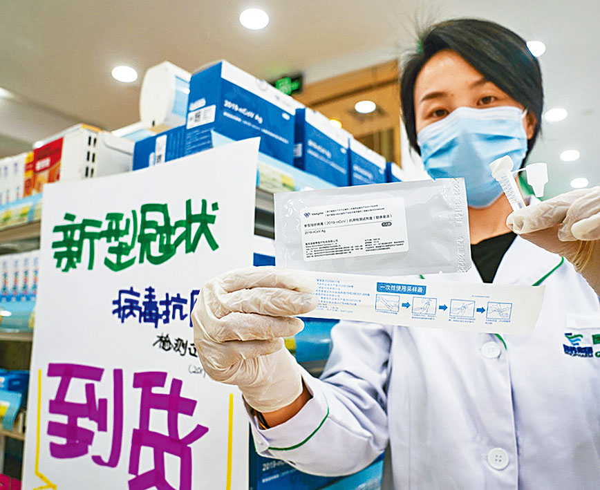 内地市民可在各大药房购买新冠抗原自测盒。