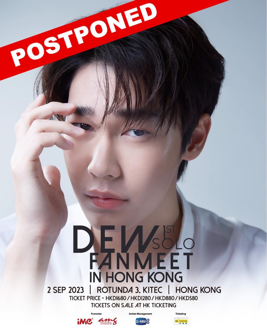 Dew的香港见面会已宣布延期。