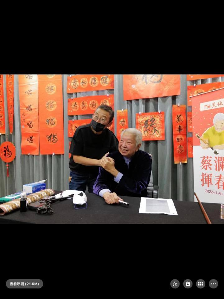 蔡瀾(右)回應躺平論,令不少年輕人深感共鳴。蔡瀾FB圖片 蔡瀾(右)回應躺平論,令不少年輕人深感共鳴。蔡瀾FB圖片