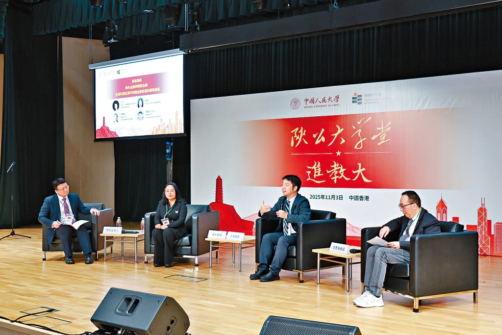 圓桌論壇由譚偉強（左一）主持，與多名國內外專家共同探討香港在可持續金融的發展現狀和未來機遇。