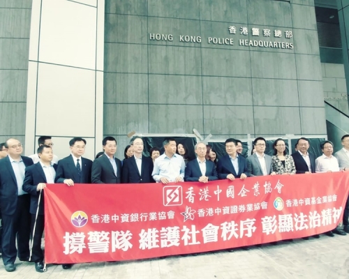 20多名代表到警總慰問警隊。