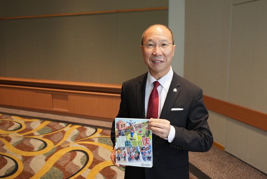 物監局藉成立十周年推出「處處『物管俠』」主題活動並編製紀念特刊，收錄當中50多個物管人員守護社區的真人真事。