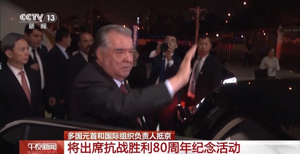 塔吉克總統拉赫蒙1日晚上乘高鐵抵達北京。 央視截圖 塔吉克總統拉赫蒙1日晚上乘高鐵抵達北京。 央視截圖