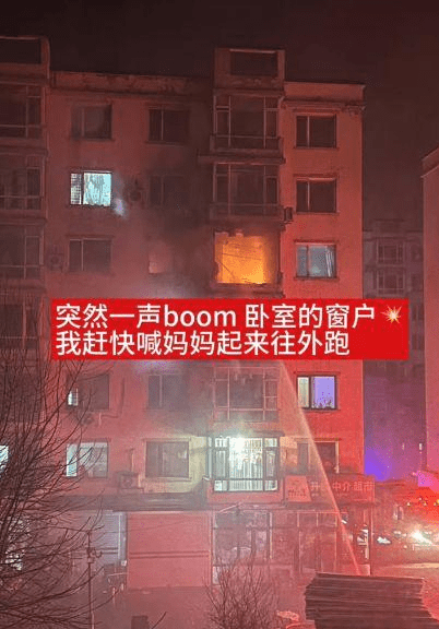 童瑤在網上發布當日意外的情況。