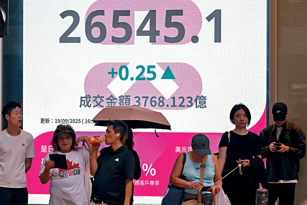 恒指昨日升不足1點收市,收報26545點。
