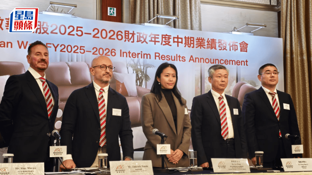 敏華控股中期純利微升，黃敏利直言「內卷最少兩三年」，維持穩定發展