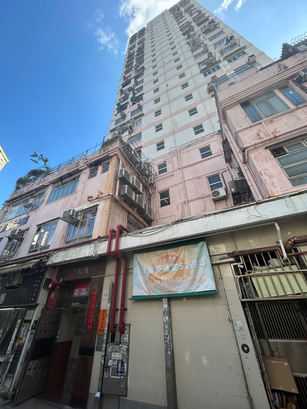 老翁在嘉寶大廈寓所進食期間鯁喉不治。楊偉亨攝
