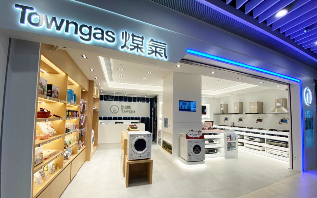 中華煤氣費優惠2025|1. 長者半價煤氣費 免費維修服務 中華煤氣費優惠2025|1. 長者半價煤氣費 免費維修服務