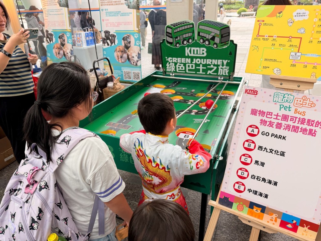 不同政府部門、志願機構及企業設置遊戲攤位及打卡點,透過寓教於樂的方式向市民推廣愛護動物和守法防罪意識。 不同政府部門、志願機構及企業設置遊戲攤位及打卡點,透過寓教於樂的方式向市民推廣愛護動物和守法防罪意識。