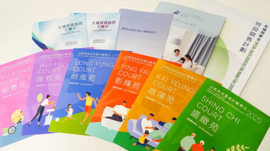 目前已有99.3%的宏福苑業主接受了政府的收購條款，進展順利。資料圖片