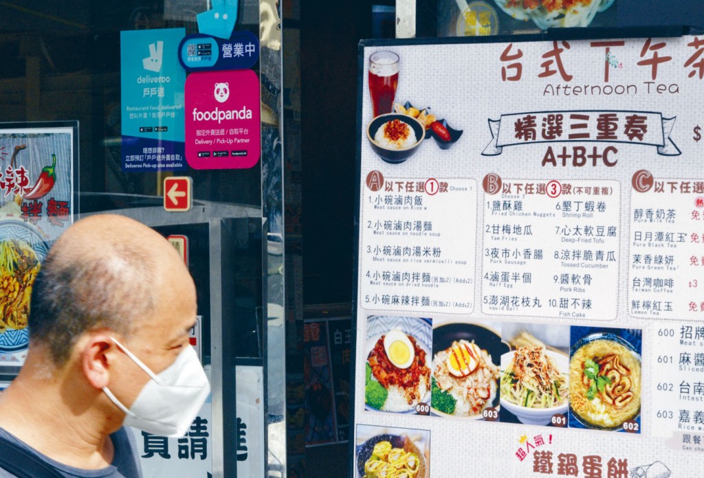 兩大網上外賣平台對合作餐廳食肆施加的要求，被指或令消費者及餐廳無法享受到有效競爭所帶來的好處。
