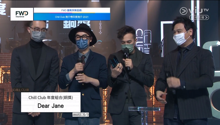 年度組合銅獎Dear Jane。