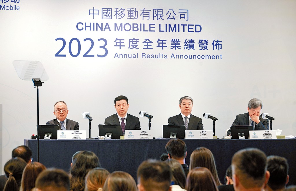 財務總監李榮華指中移動是一間「特別有良心」的公司，因派息「還算是比較大方」。