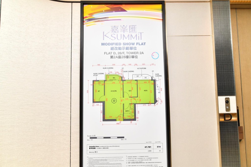 經改動連裝修2A座28樓D室