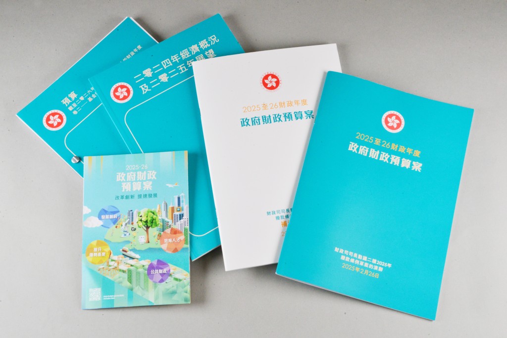 財政預算案提出預留10億元成立人工智能研發院。