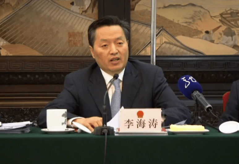黑龍江省政協副主席李海濤被查。