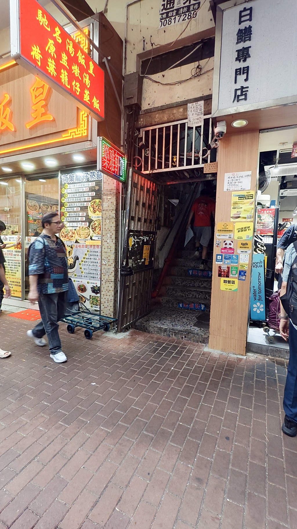 現場在深水埗汝州街234號。徐裕民攝