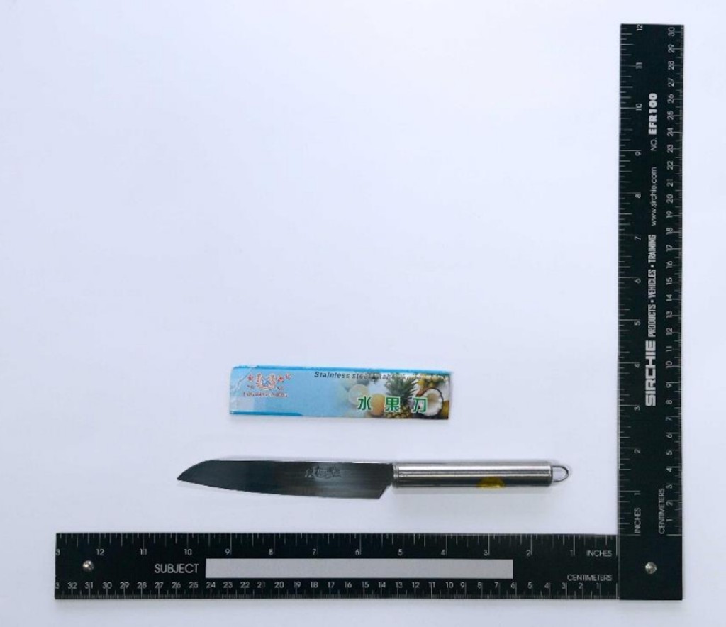 新加坡內部安全局展示伊爾凡曾購買的刀具（新加坡政府網站）
