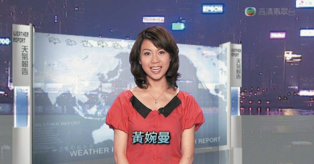 黃婉曼於2009年擔任晚間新聞後的晚間天氣報告報導員。