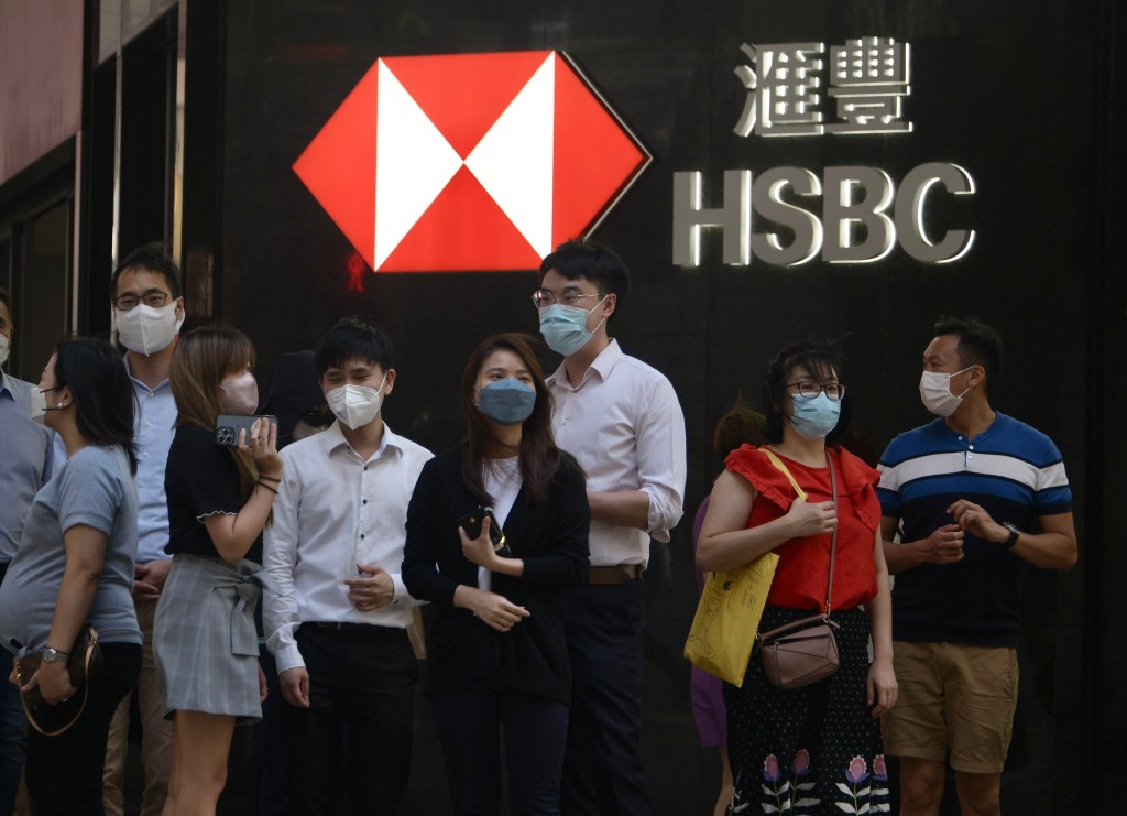 滙豐宣布提高按揭息口封頂價。資料圖片